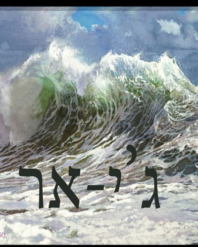 מידה 50 על 70 מידה 50 על 70